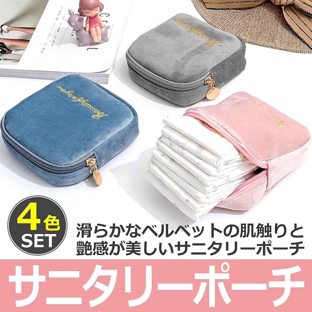 Amazon | Felimoa サニタリーポーチ ナプキンポーチ